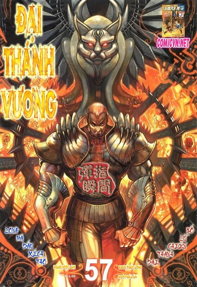 Đại Thánh Vương Chapter 57 - 1