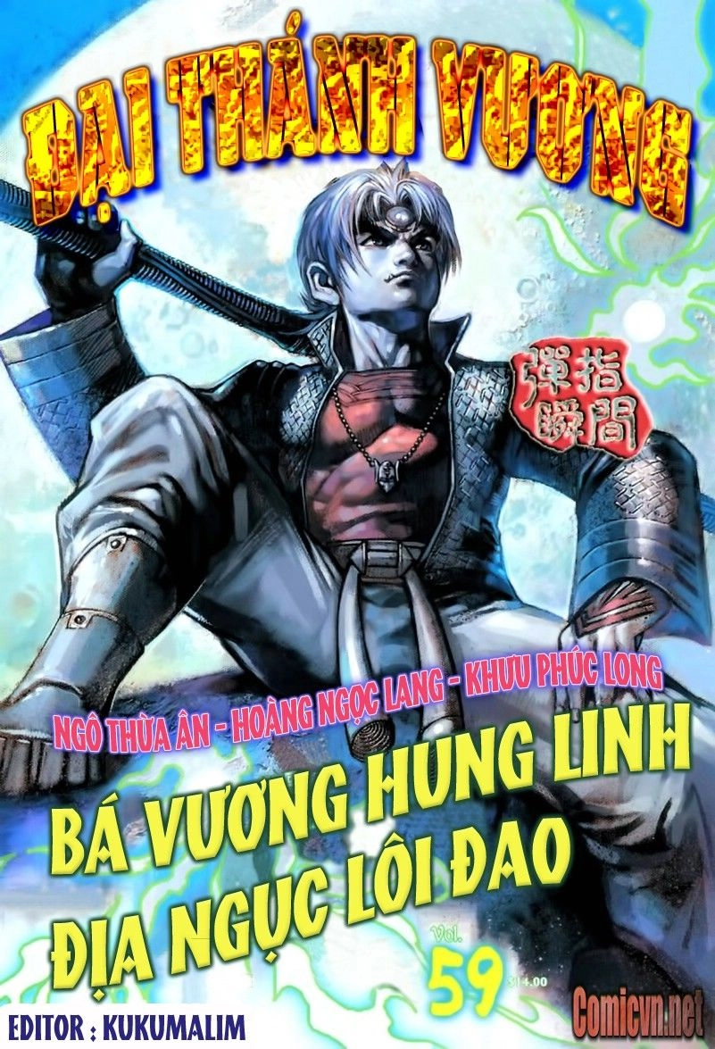 Đại Thánh Vương Chapter 59 - 1