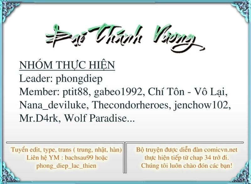 Đại Thánh Vương Chapter 61 - 32