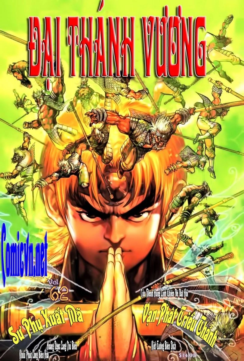 Đại Thánh Vương Chapter 62 - 1
