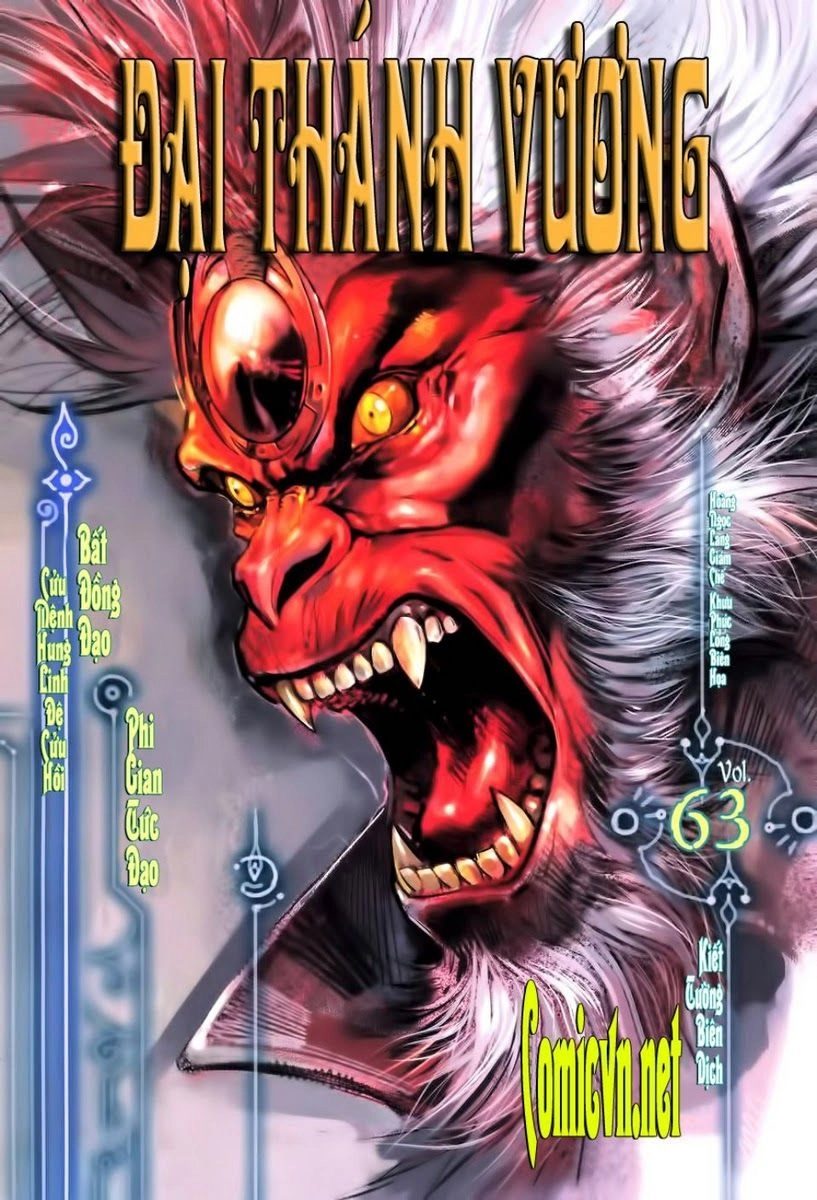 Đại Thánh Vương Chapter 63 - 1