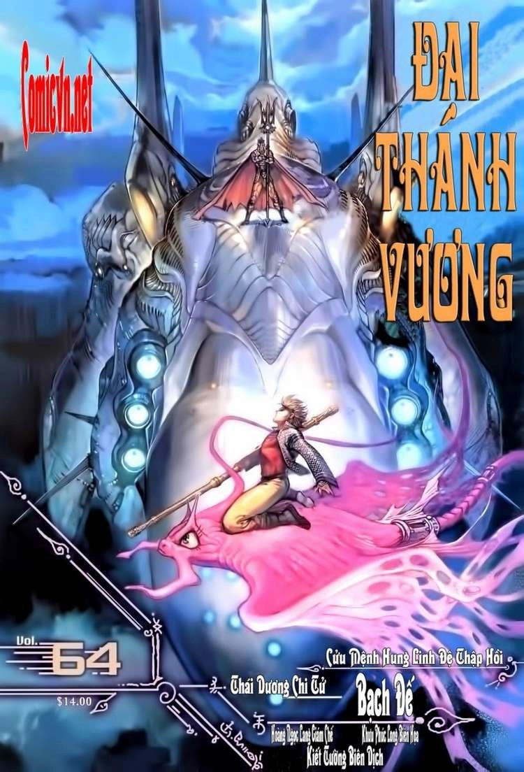 Đại Thánh Vương Chapter 64 - 1