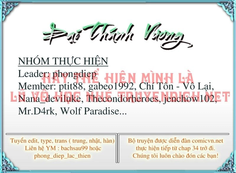 Đại Thánh Vương Chapter 64 - 32