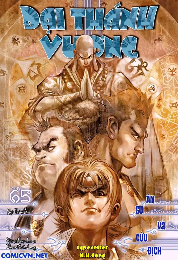 Đại Thánh Vương Chapter 65 - 1