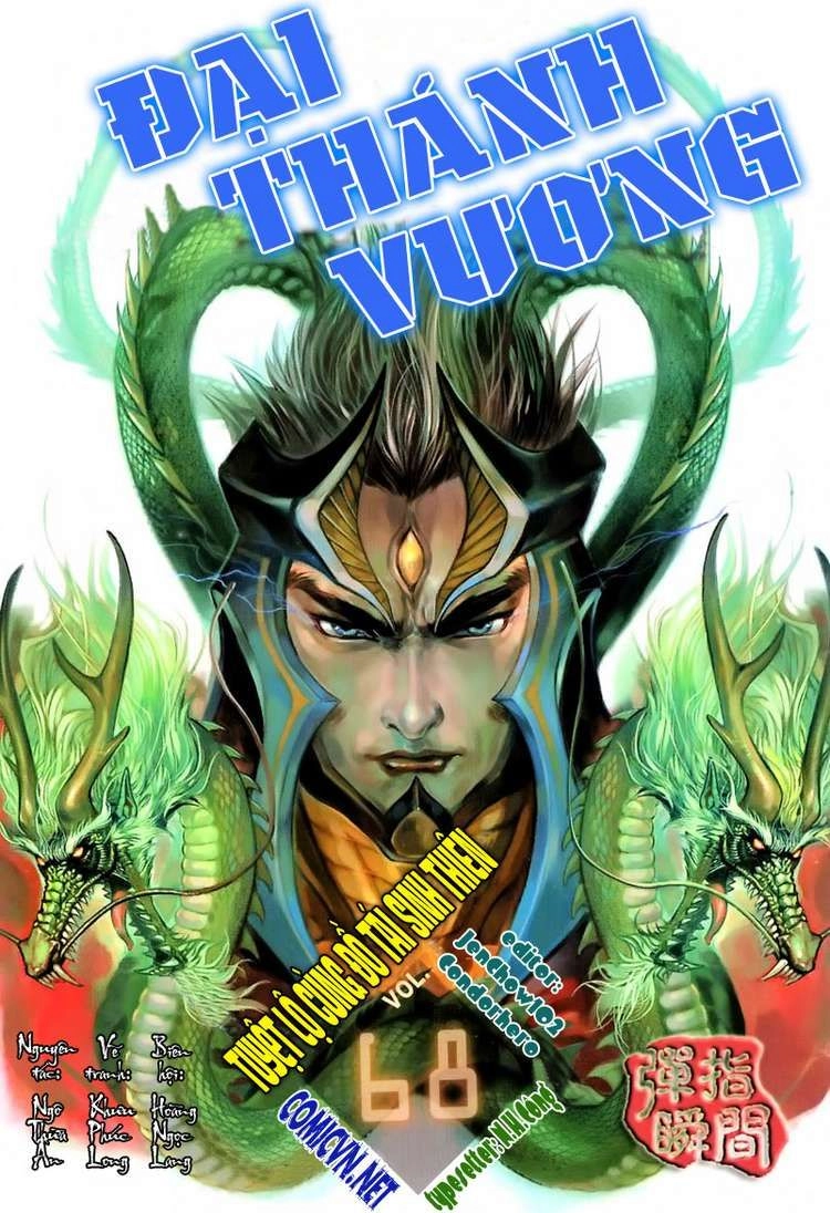 Đại Thánh Vương Chapter 68 - 1
