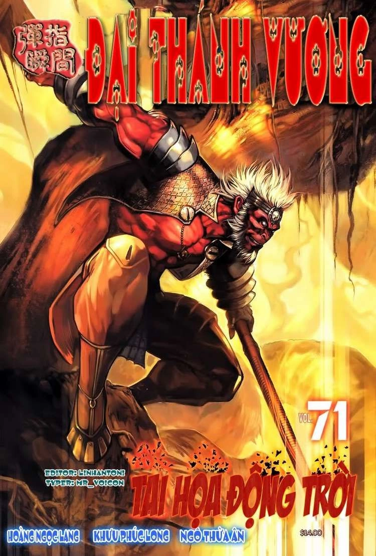Đại Thánh Vương Chapter 71 - 1