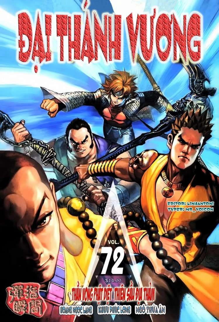 Đại Thánh Vương Chapter 72 - 1