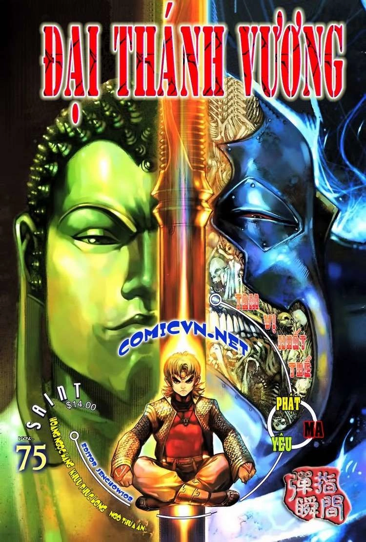 Đại Thánh Vương Chapter 75 - 1