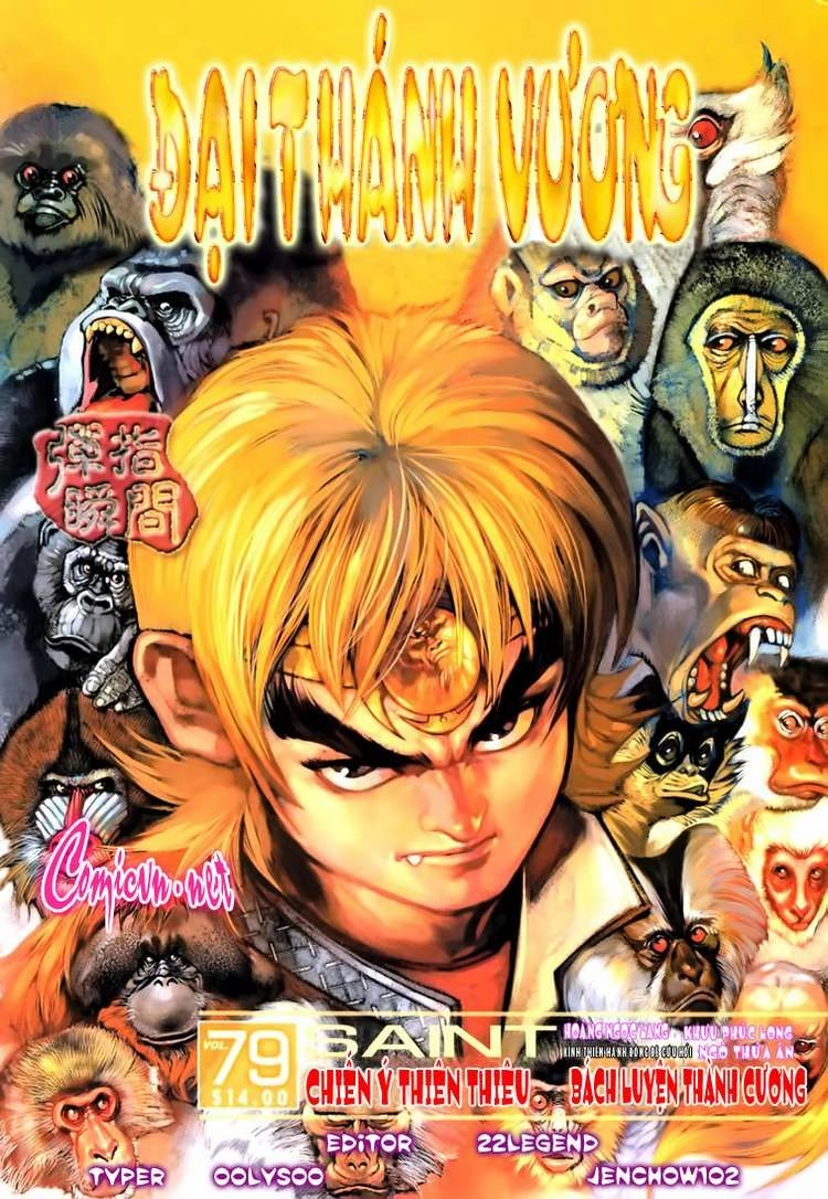 Đại Thánh Vương Chapter 79 - 1