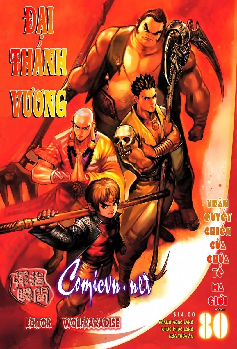 Đại Thánh Vương Chapter 80 - 1