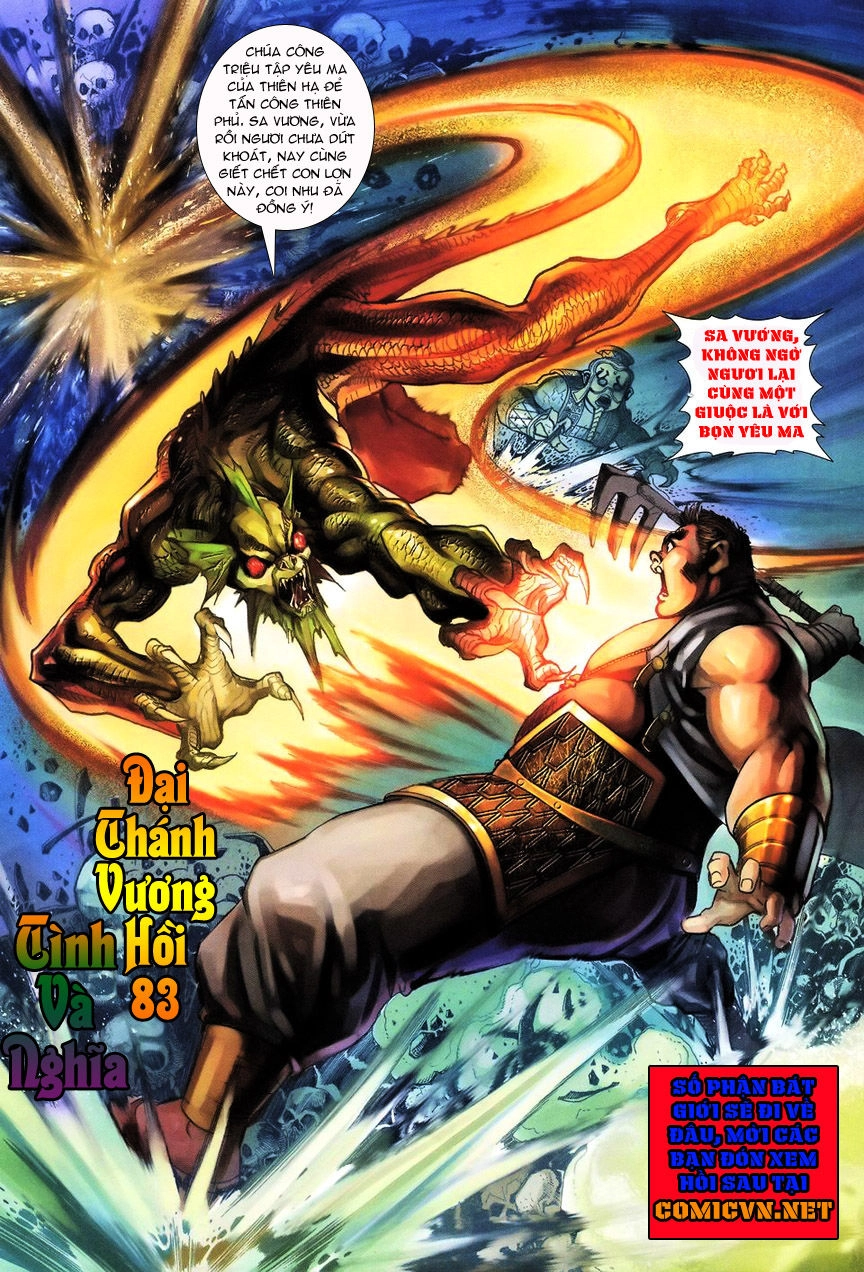 Đại Thánh Vương Chapter 82 - 32