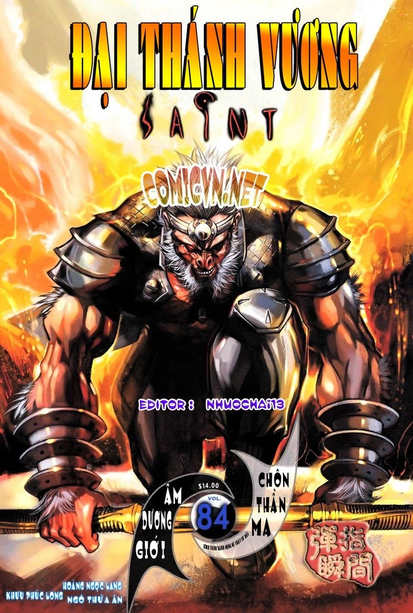 Đại Thánh Vương Chapter 84 - 1