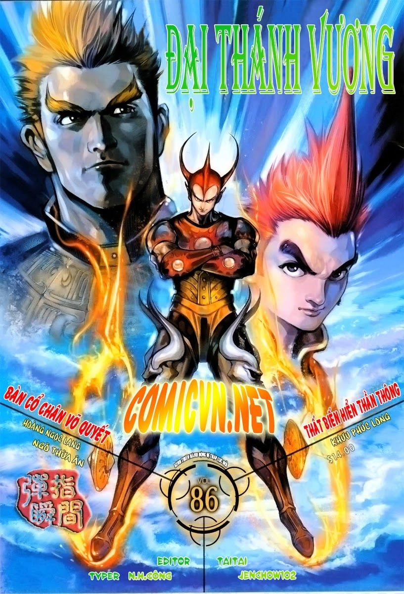 Đại Thánh Vương Chapter 86 - 1