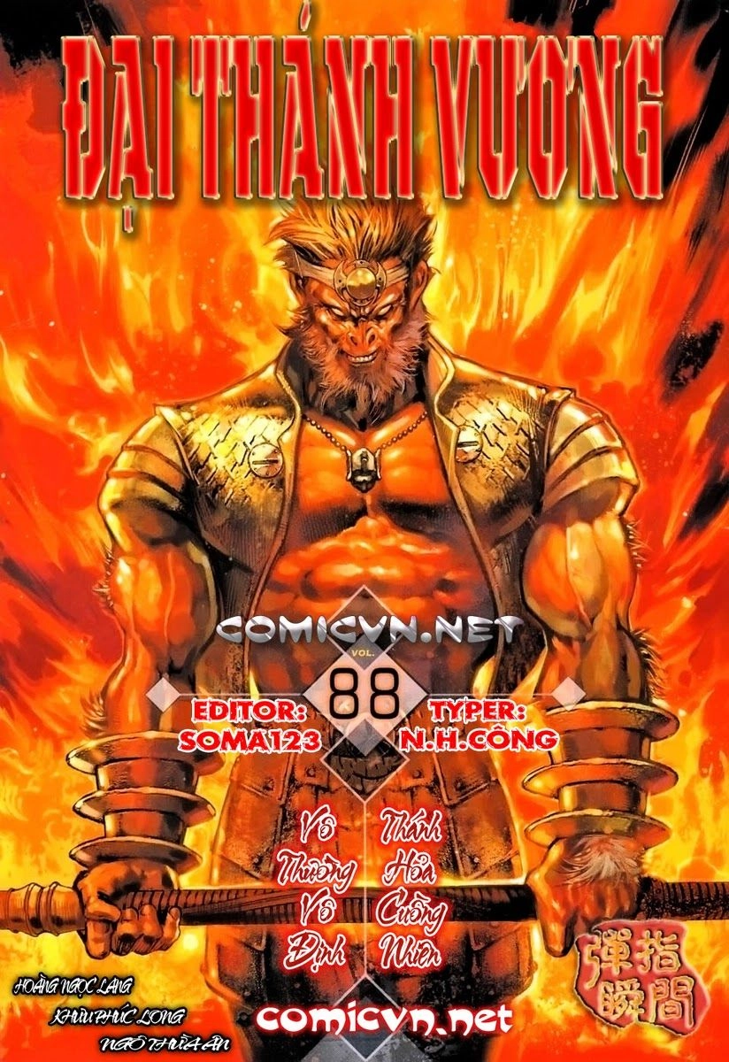 Đại Thánh Vương Chapter 88 - 1
