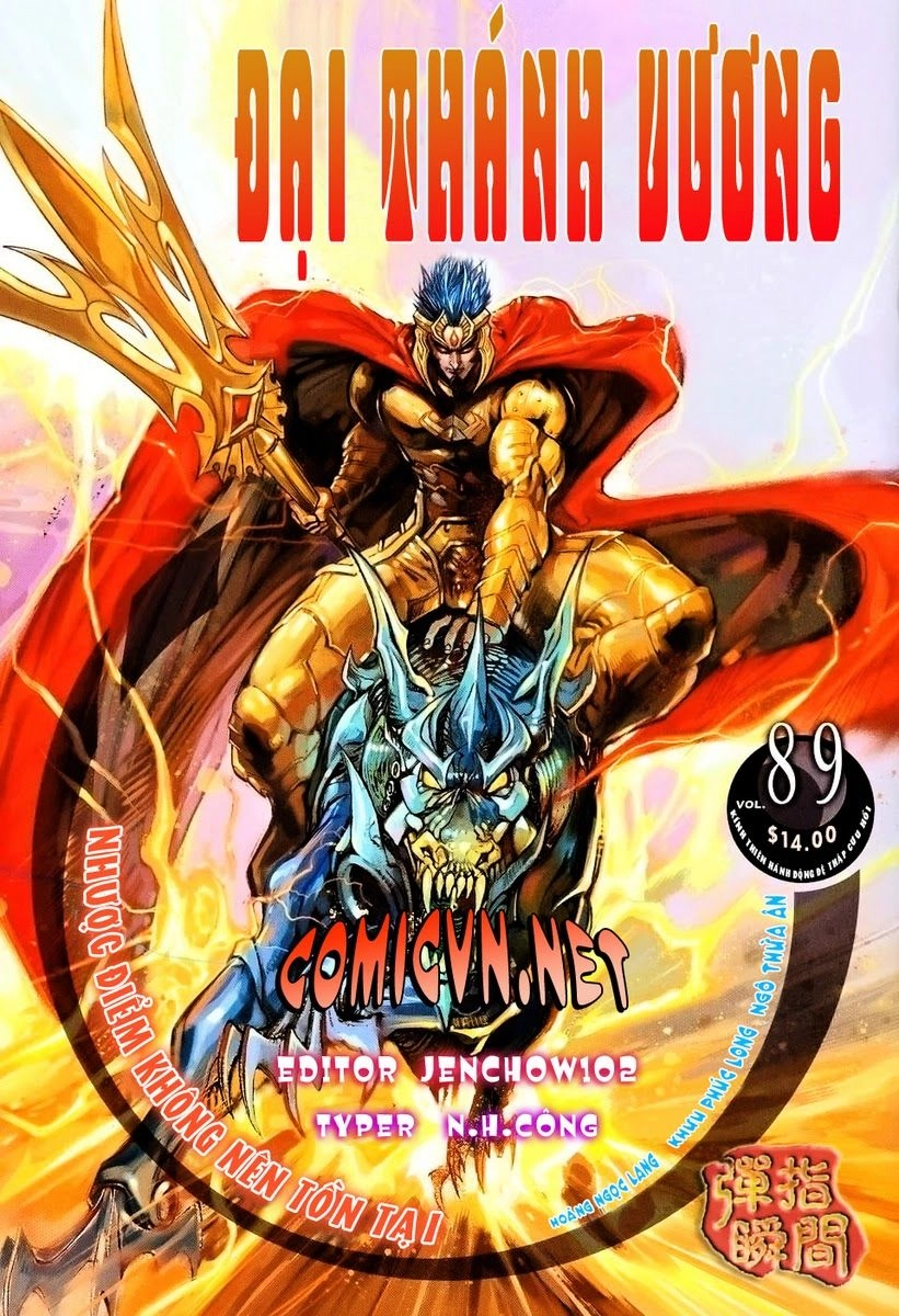Đại Thánh Vương Chapter 89 - 1