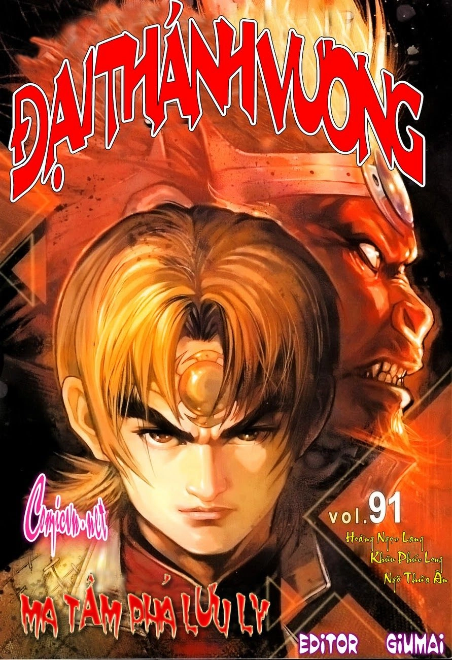 Đại Thánh Vương Chapter 91 - 1