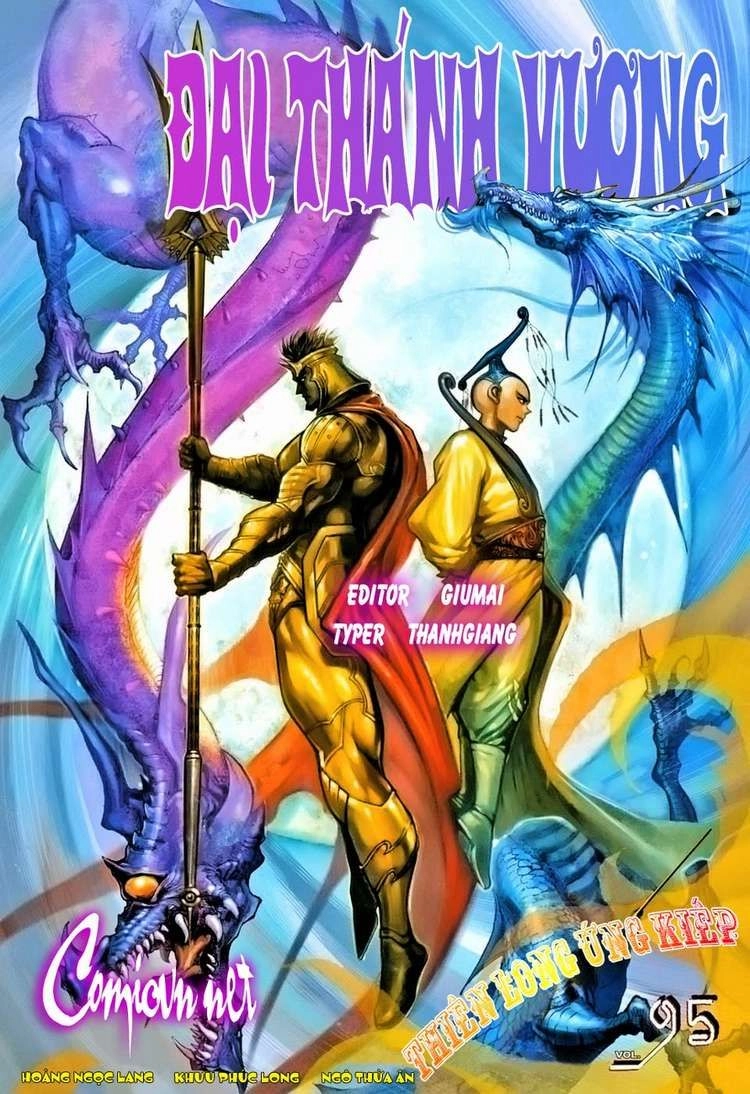 Đại Thánh Vương Chapter 95 - 1