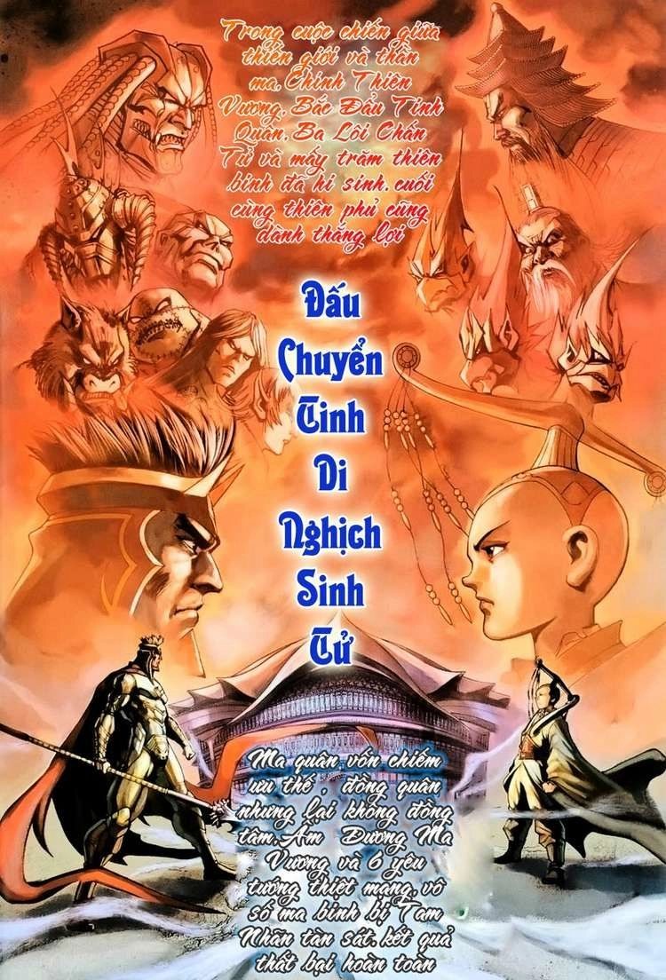 Đại Thánh Vương Chapter 97 - 2