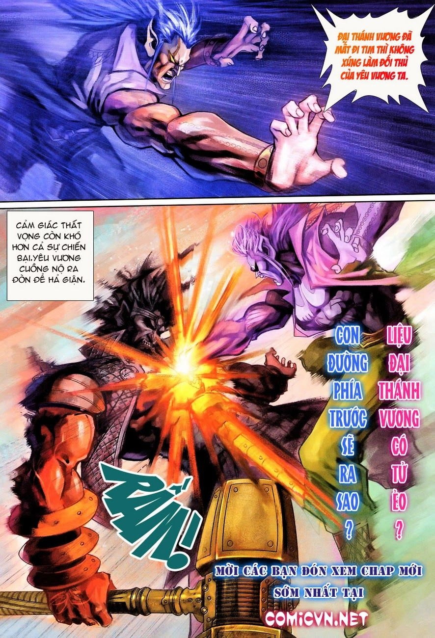 Đại Thánh Vương Chapter 98 - 33