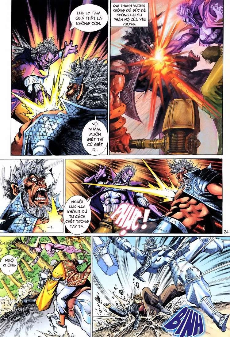 Đại Thánh Vương Chapter 99 - 24