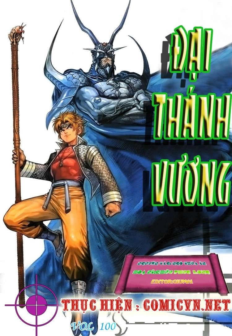 Đại Thánh Vương Chapter 100 - 1