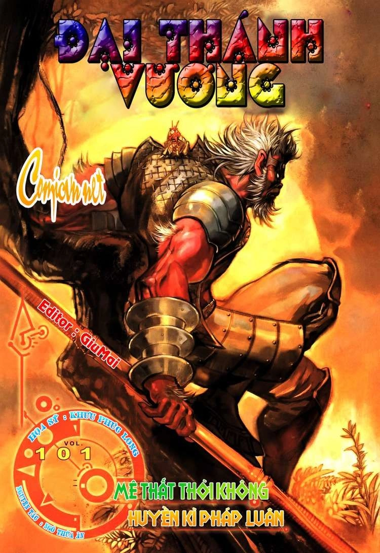 Đại Thánh Vương Chapter 101 - 1