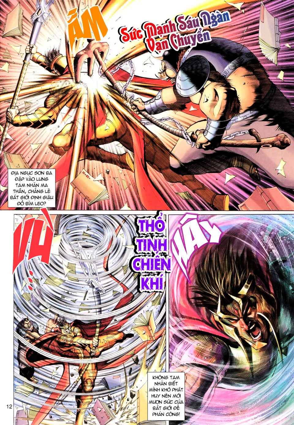 Đại Thánh Vương Chapter 102 - 12