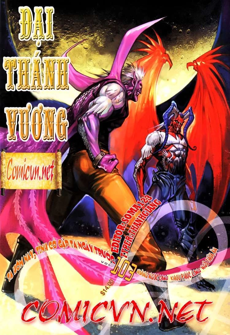 Đại Thánh Vương Chapter 103 - 1