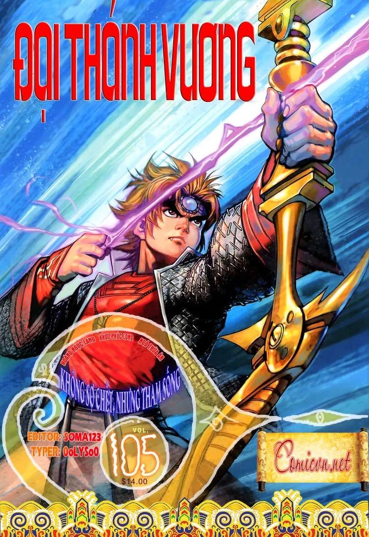 Đại Thánh Vương Chapter 105 - 1