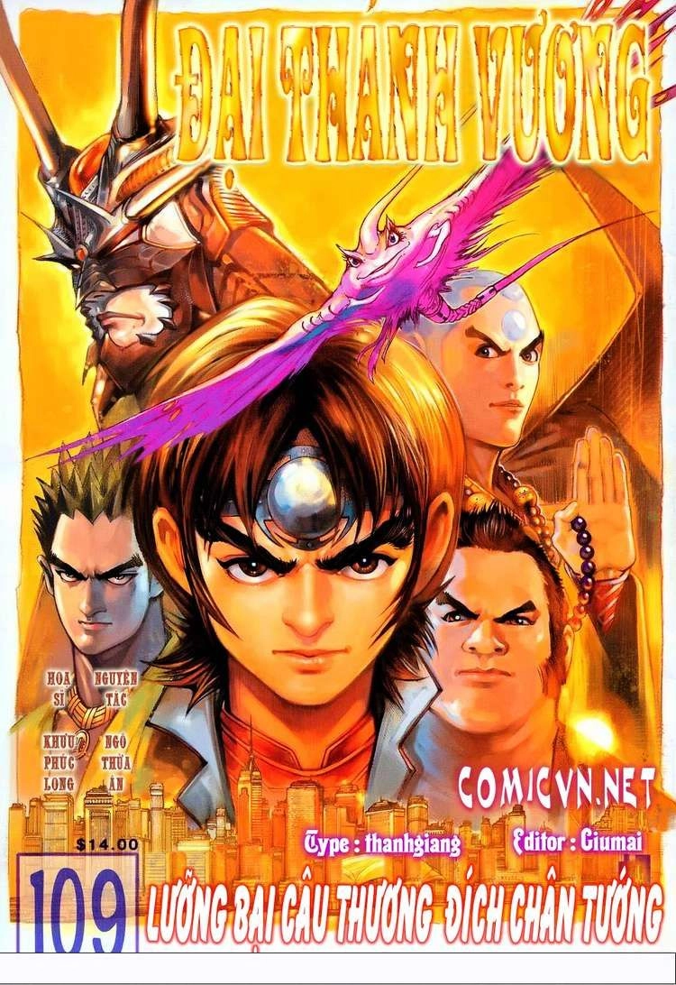 Đại Thánh Vương Chapter 109 - 1