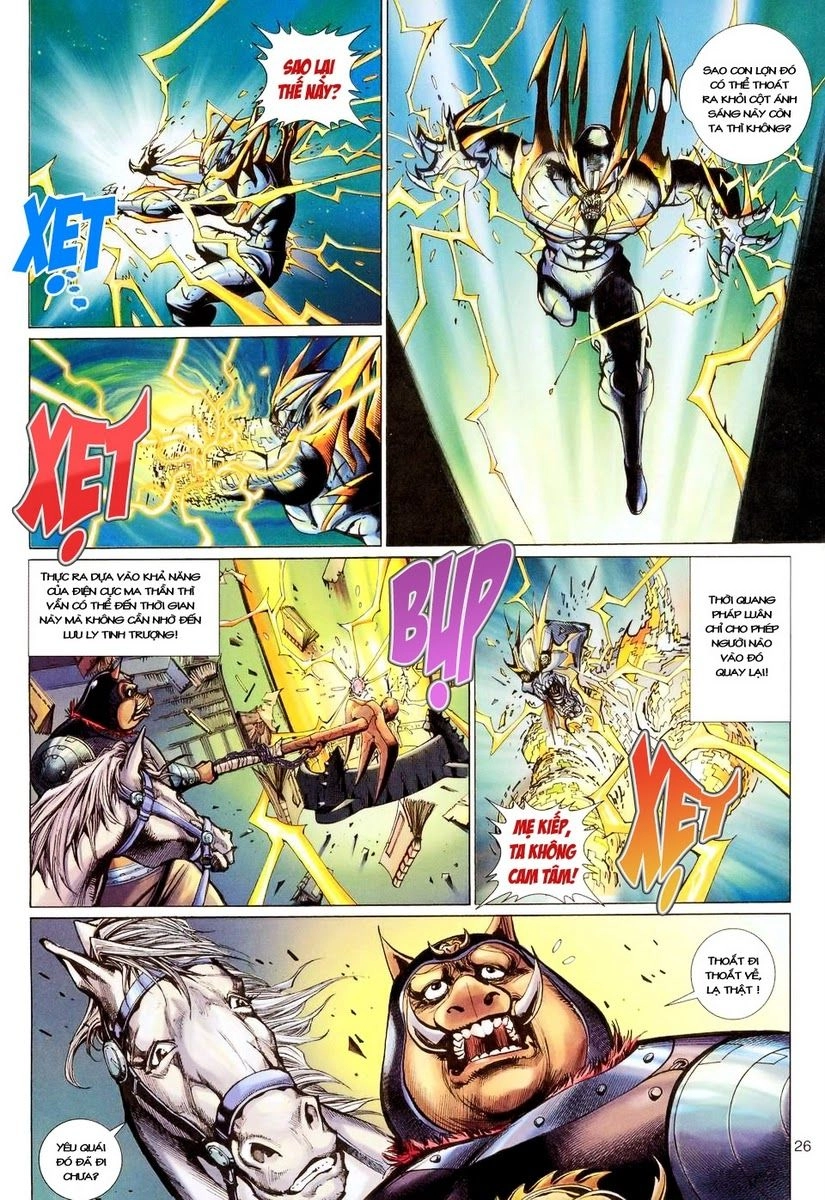Đại Thánh Vương Chapter 112 - 26