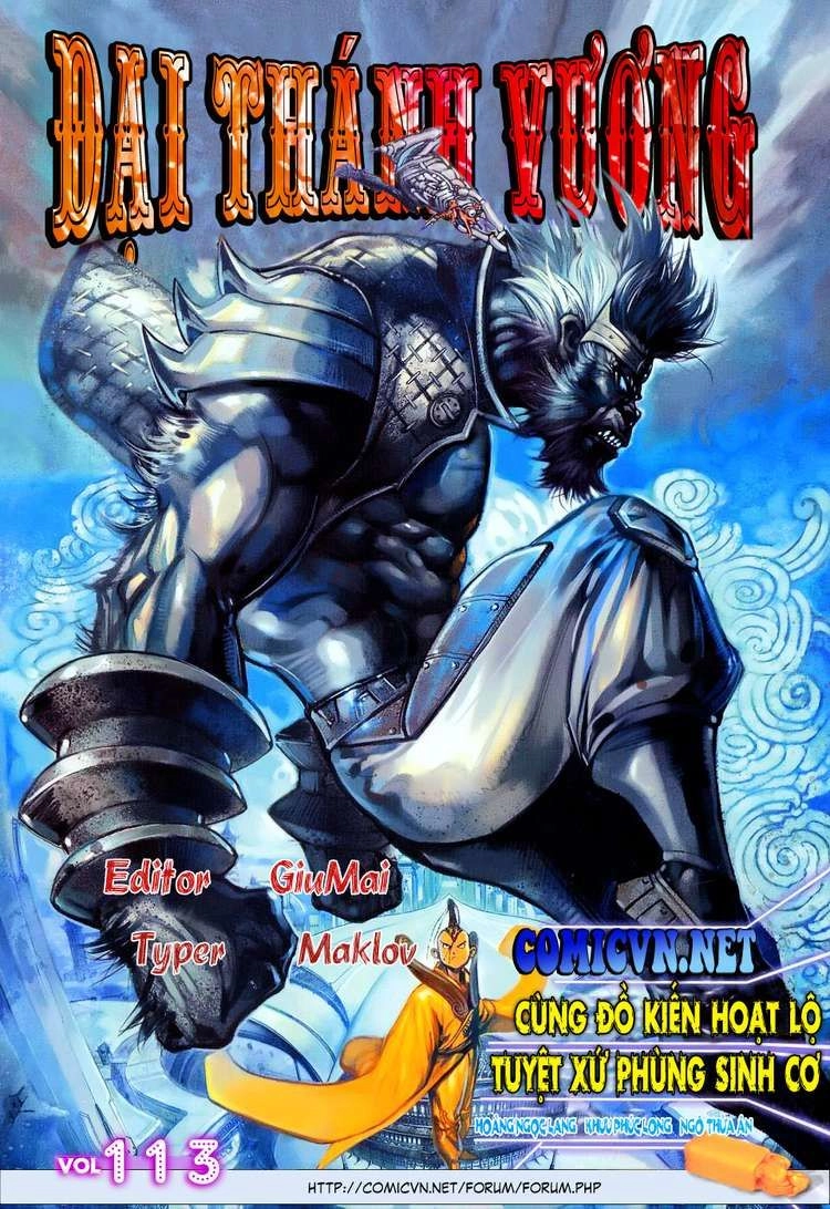 Đại Thánh Vương Chapter 113 - 1