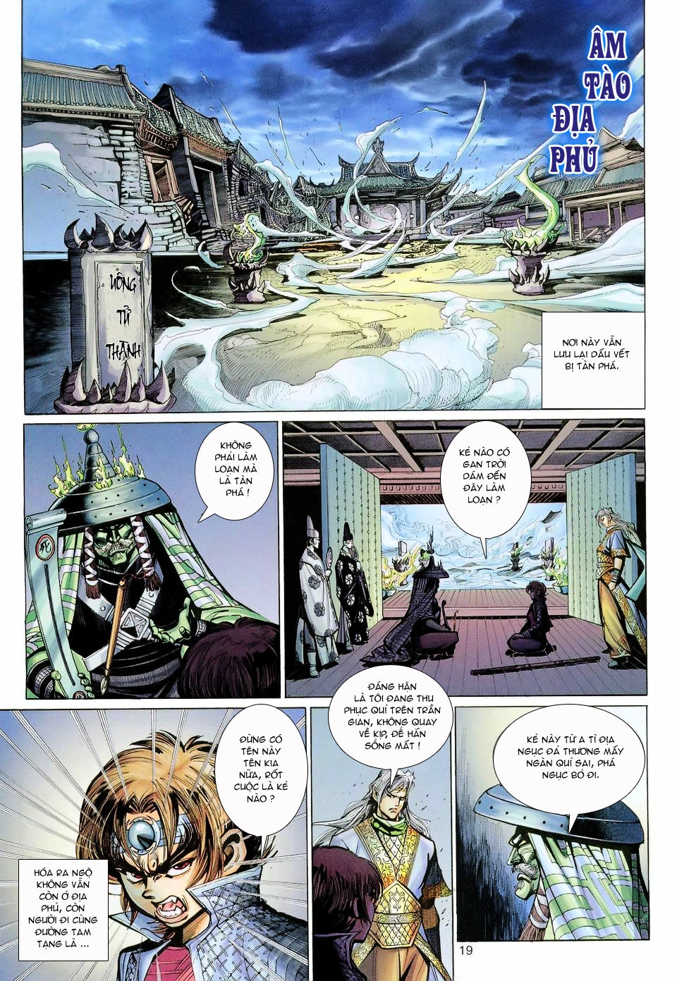 Đại Thánh Vương Chapter 116 - 18