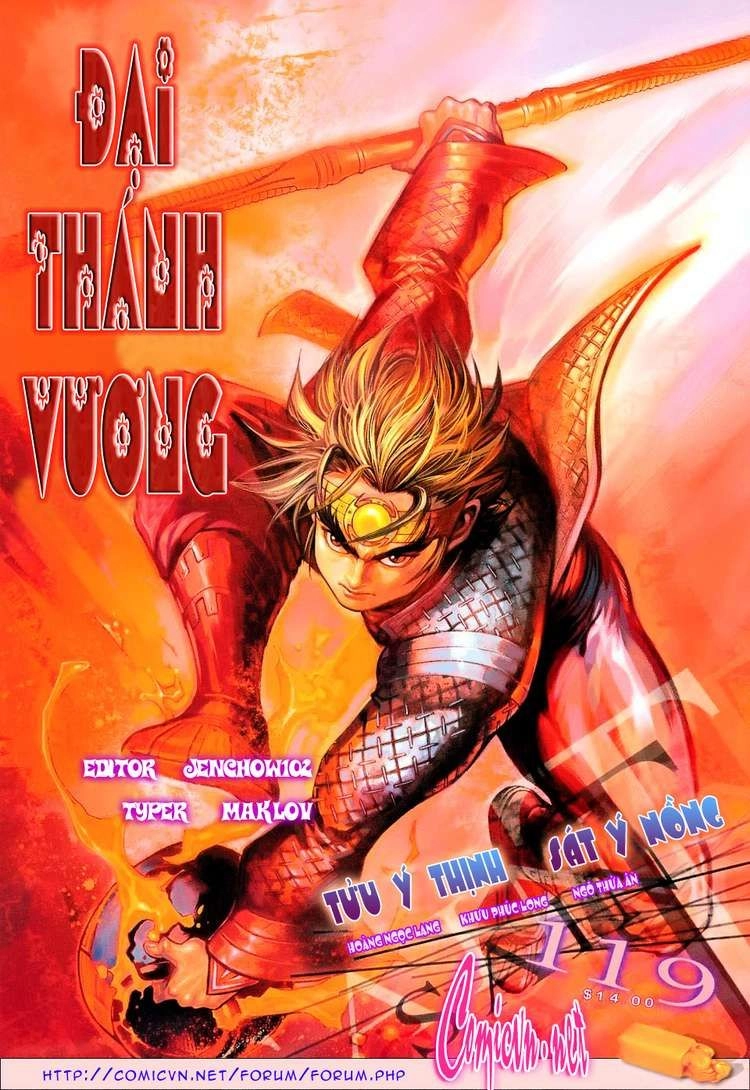 Đại Thánh Vương Chapter 119 - 1