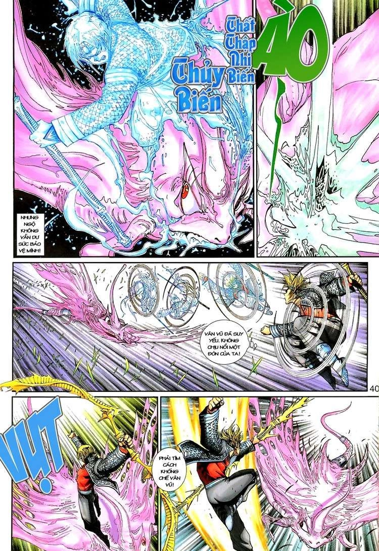 Đại Thánh Vương Chapter 133 - 7