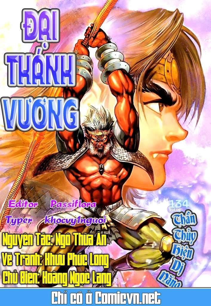 Đại Thánh Vương Chapter 134 - 1