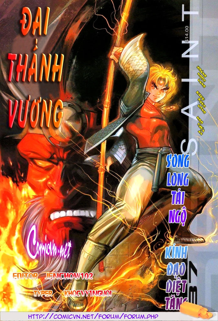 Đại Thánh Vương Chapter 137 - 1