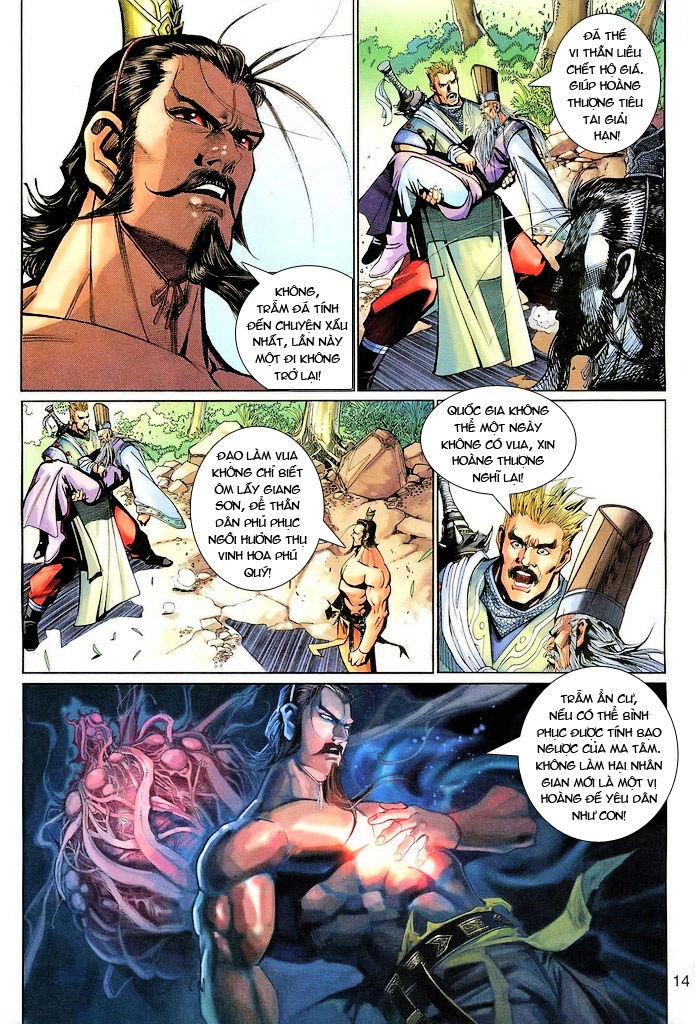 Đại Thánh Vương Chapter 137 - 14