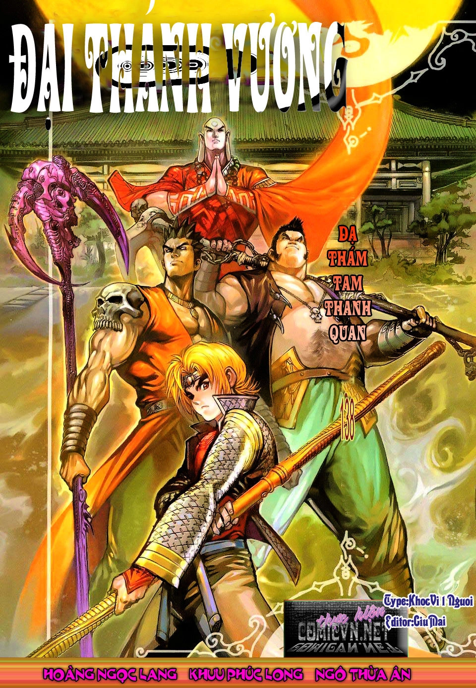 Đại Thánh Vương Chapter 138 - 1