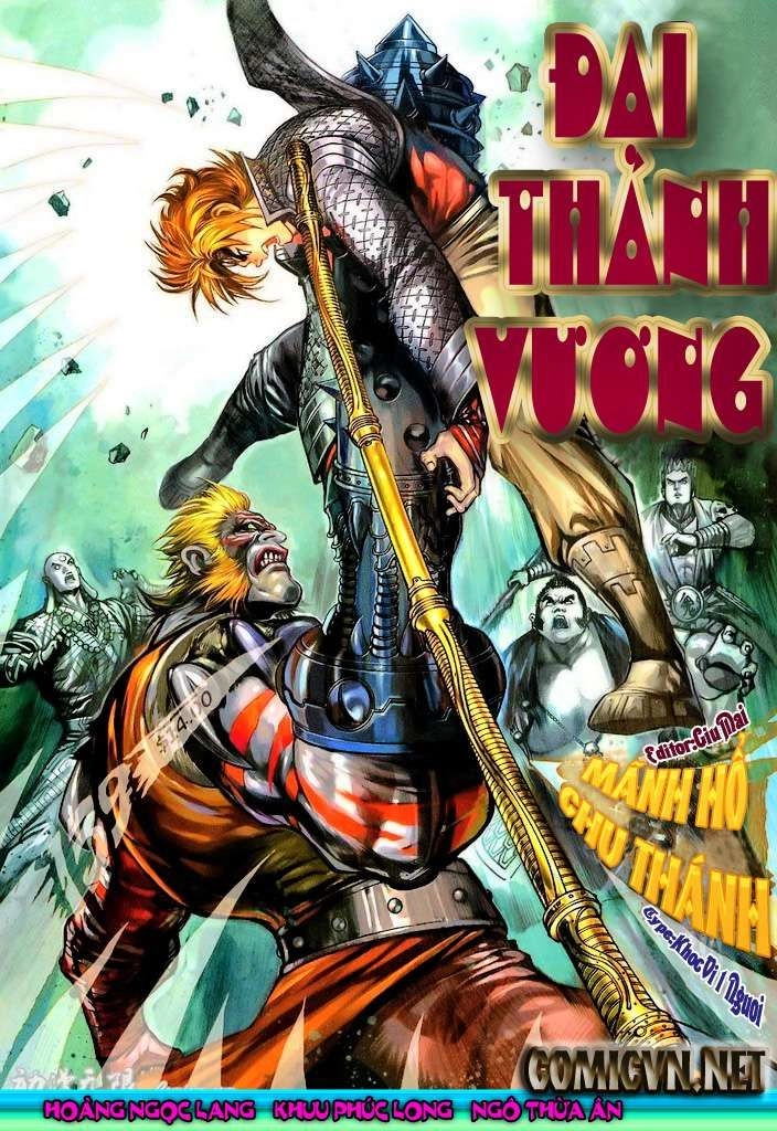 Đại Thánh Vương Chapter 139 - 1