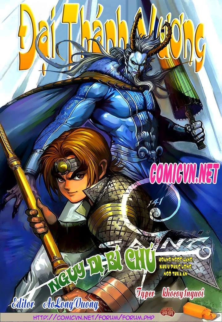Đại Thánh Vương Chapter 141 - 1