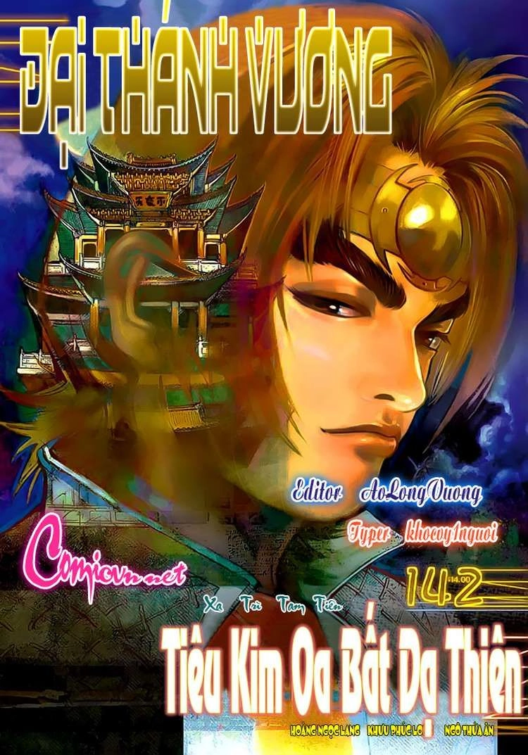 Đại Thánh Vương Chapter 142 - 1