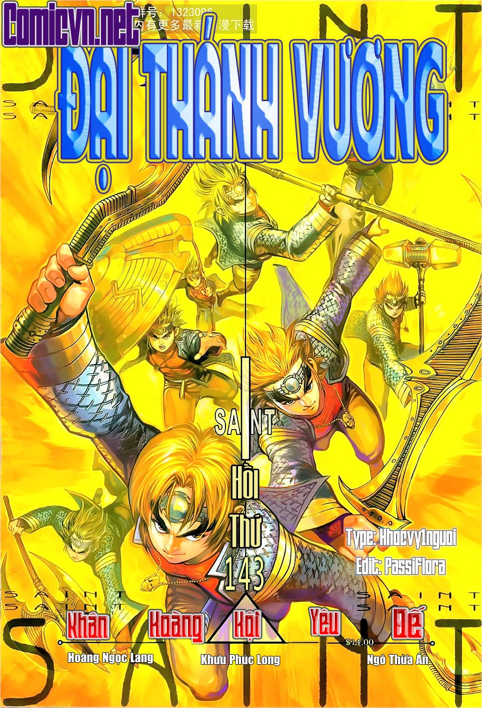 Đại Thánh Vương Chapter 143 - 1