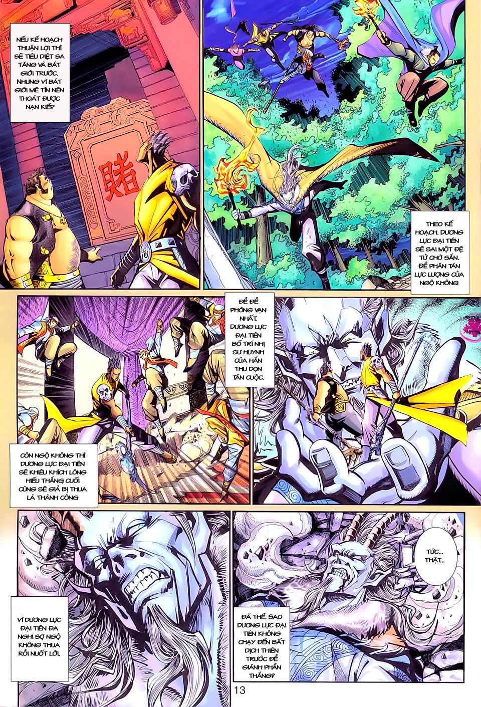 Đại Thánh Vương Chapter 143 - 13