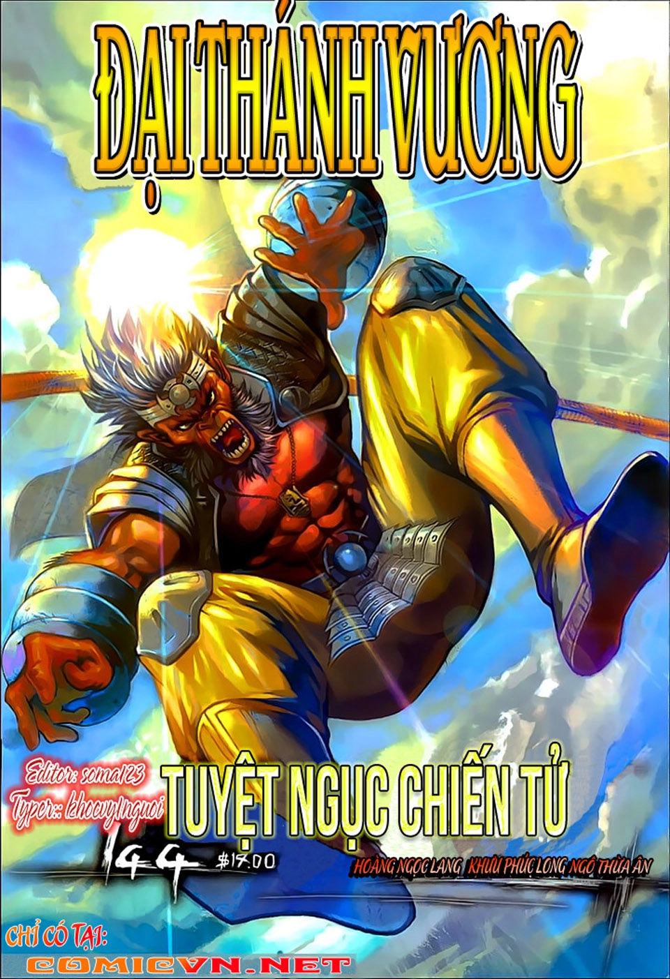 Đại Thánh Vương Chapter 144 - 1