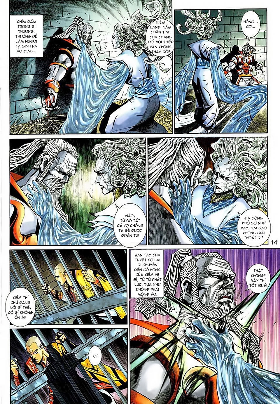 Đại Thánh Vương Chapter 146 - 13