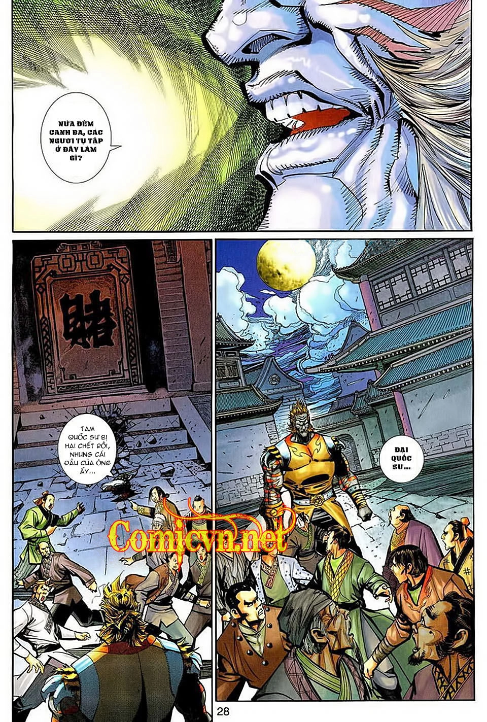 Đại Thánh Vương Chapter 146 - 27