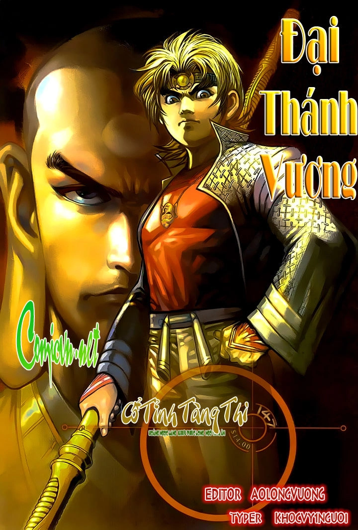 Đại Thánh Vương Chapter 147 - 1