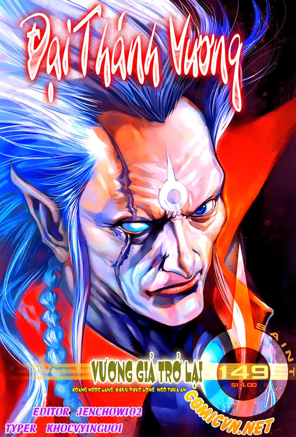 Đại Thánh Vương Chapter 149 - 1