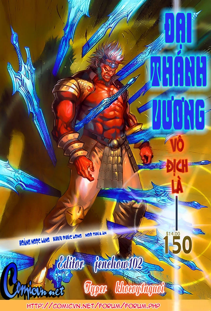 Đại Thánh Vương Chapter 150 - 1
